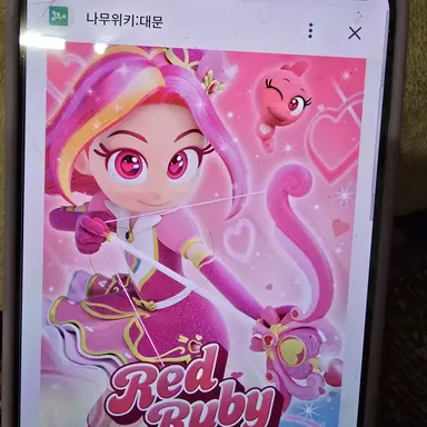 Profile image of 레드루비