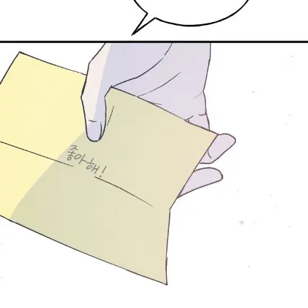 Iinnffaanntt의 남사친