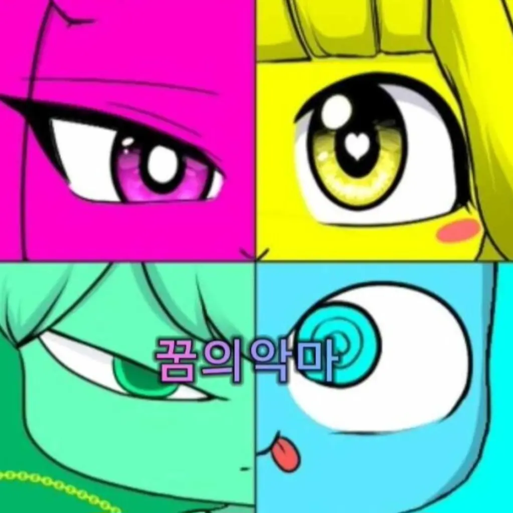 RaspyRadar7651의 꿈의악마