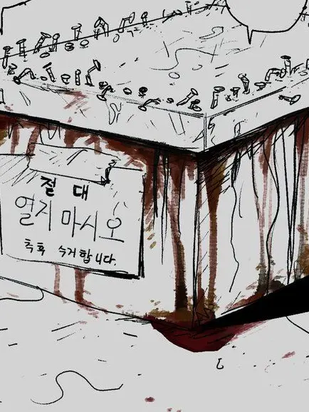 Nature_Butter의 인권유린상자-군주-