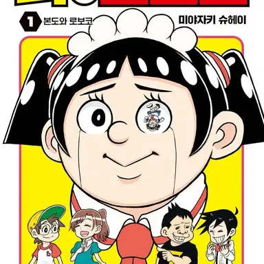 Profile image of 로보코