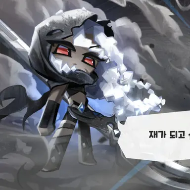 Profile image of 애쉬솔트맛 쿠키