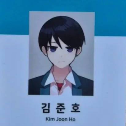 김준호