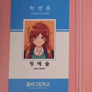 Profile image of 정예슬