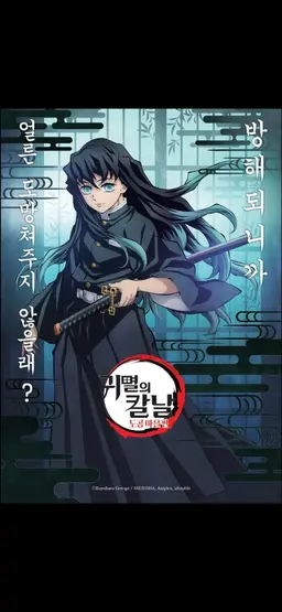 Profile image of 토키토 무이치로