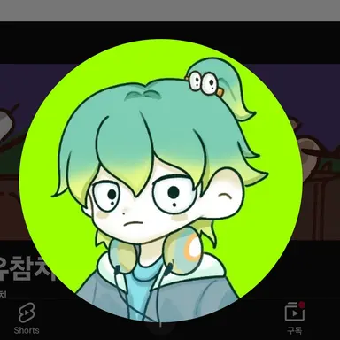Profile image of 우유참치
