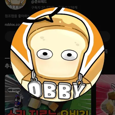 Profile image of 준브레드