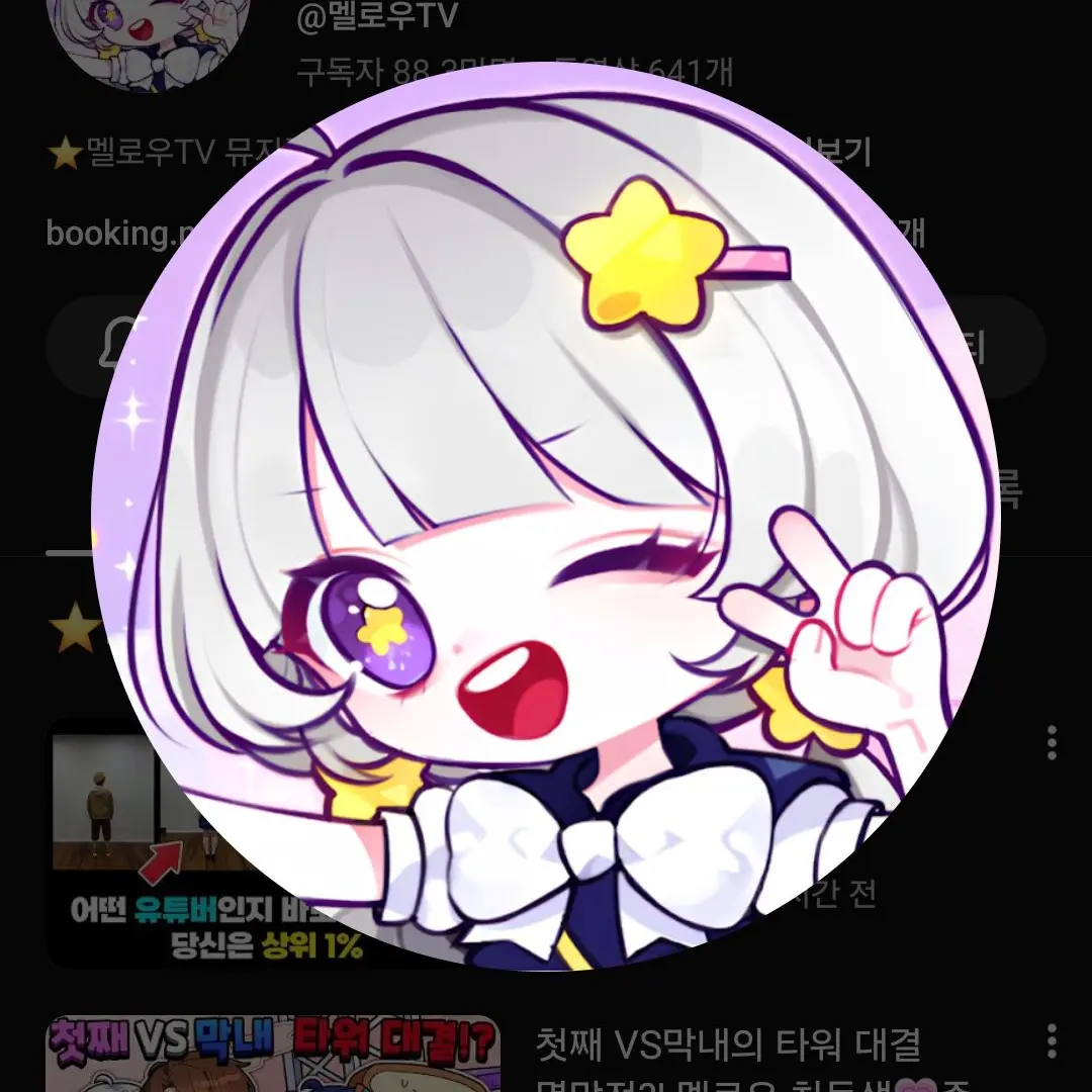 Corw의 팀나빠+늑대