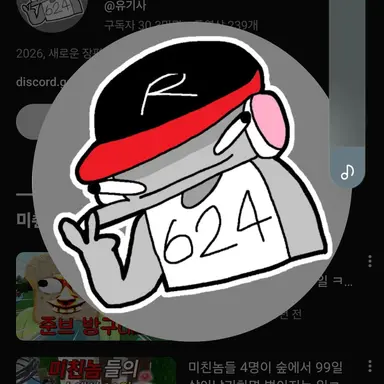 Profile image of 유기사