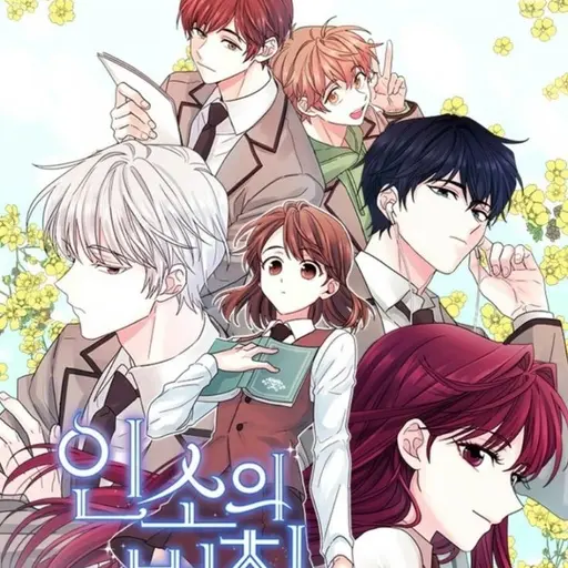 AiryFear5347의 인소의 법칙에서 살아남기