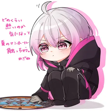 Profile image of かざね