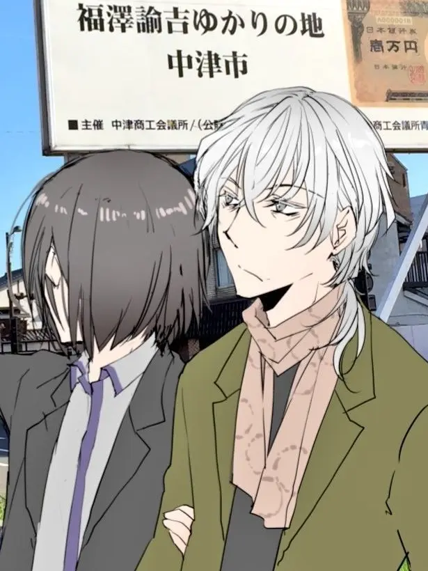 itokon07110602의 福沢と森