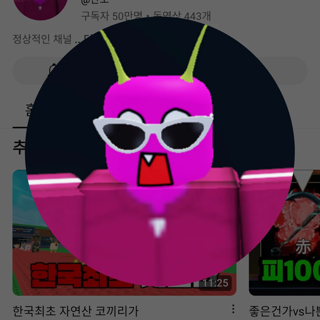 단포