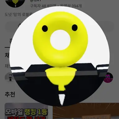 Profile image of 밍