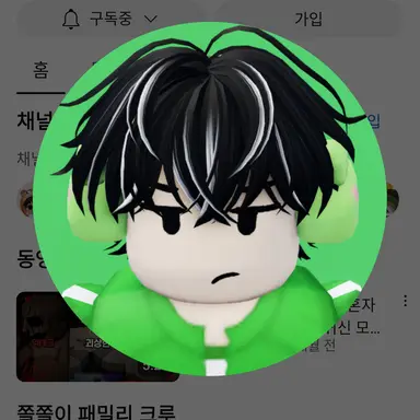 Profile image of 케로