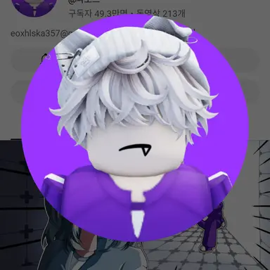 Profile image of 모스