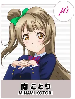 Profile image of ミューズ　2年生