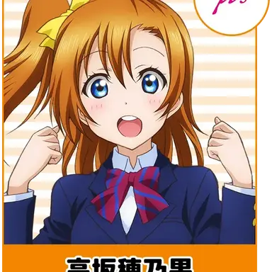 Profile image of ミューズ　2年生