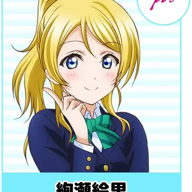 Profile image of ミューズ　3年生