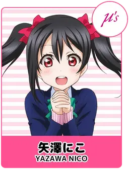 Profile image of ミューズ　3年生
