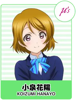 Profile image of ミューズ　1年生