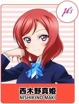 Profile image of ミューズ　1年生