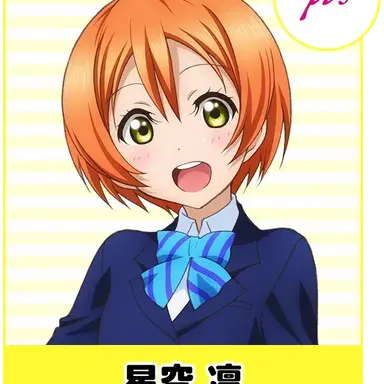 Profile image of ミューズ　1年生