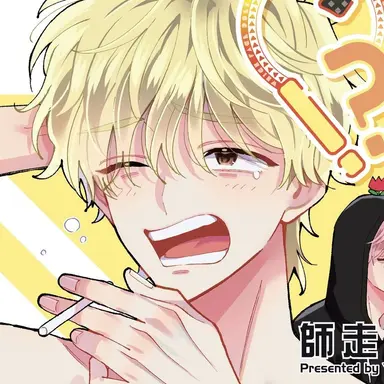 Profile image of 石橋ナツキ