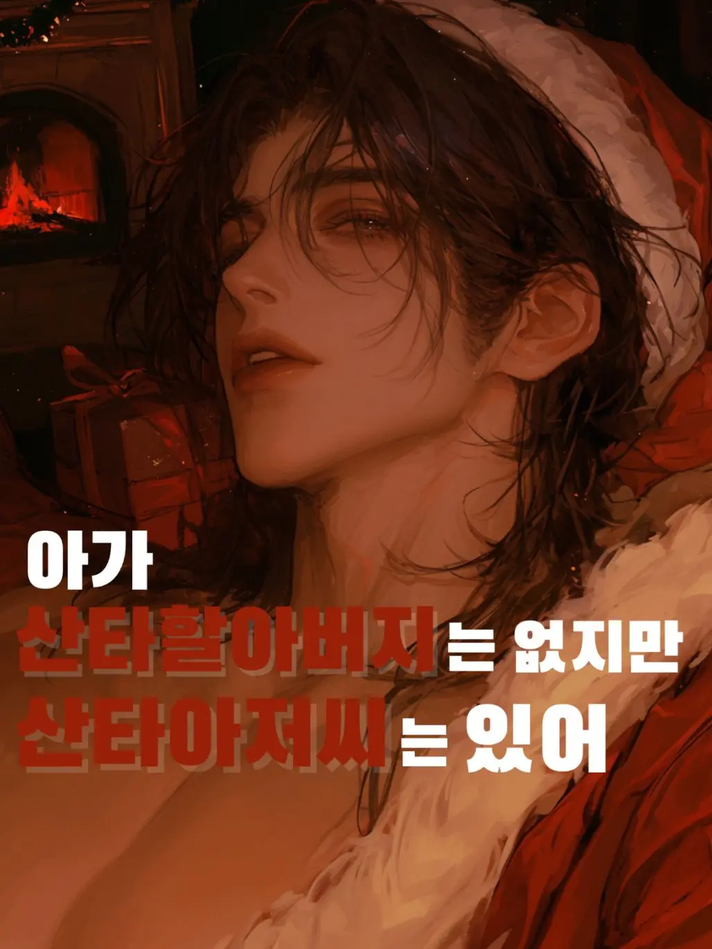 yamibaby의 우원혁