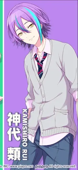Profile image of 神代類