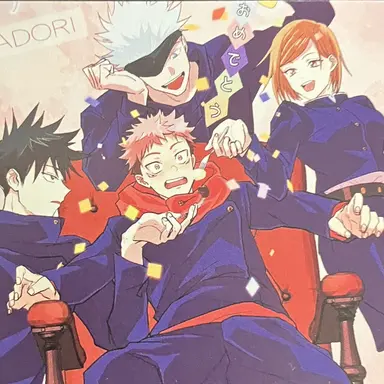 Profile image of 주술회전