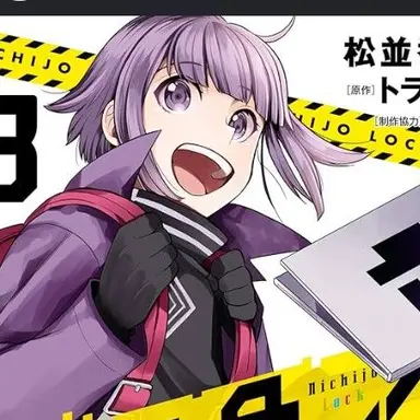 Profile image of しにがみ