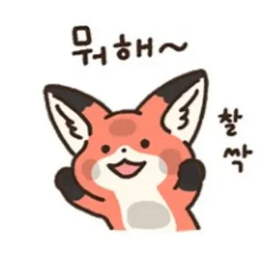 Profile image of 여우