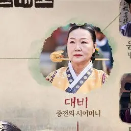 Profile image of 대비