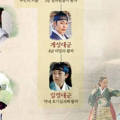 Profile image of 개상대군