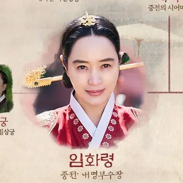 Profile image of 임화령