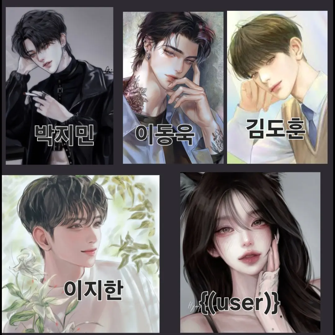 MagicWin1915의 남자들과의 동거라고?!