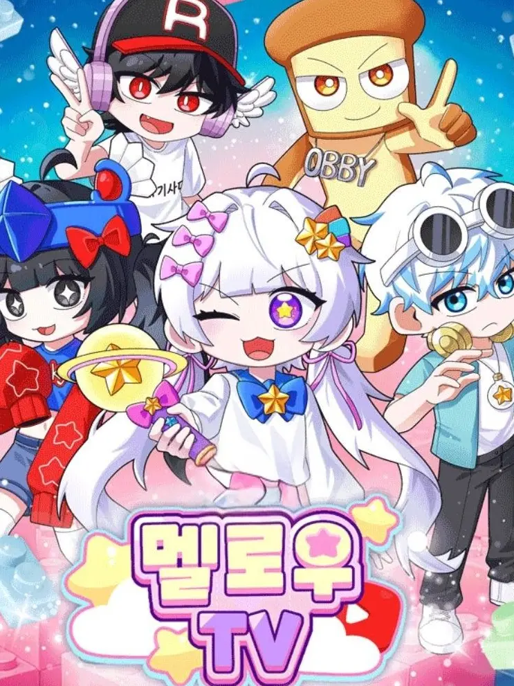 bincho_0510의 팀나빠와 플러팅 하기!