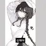 Profile image of 신채아