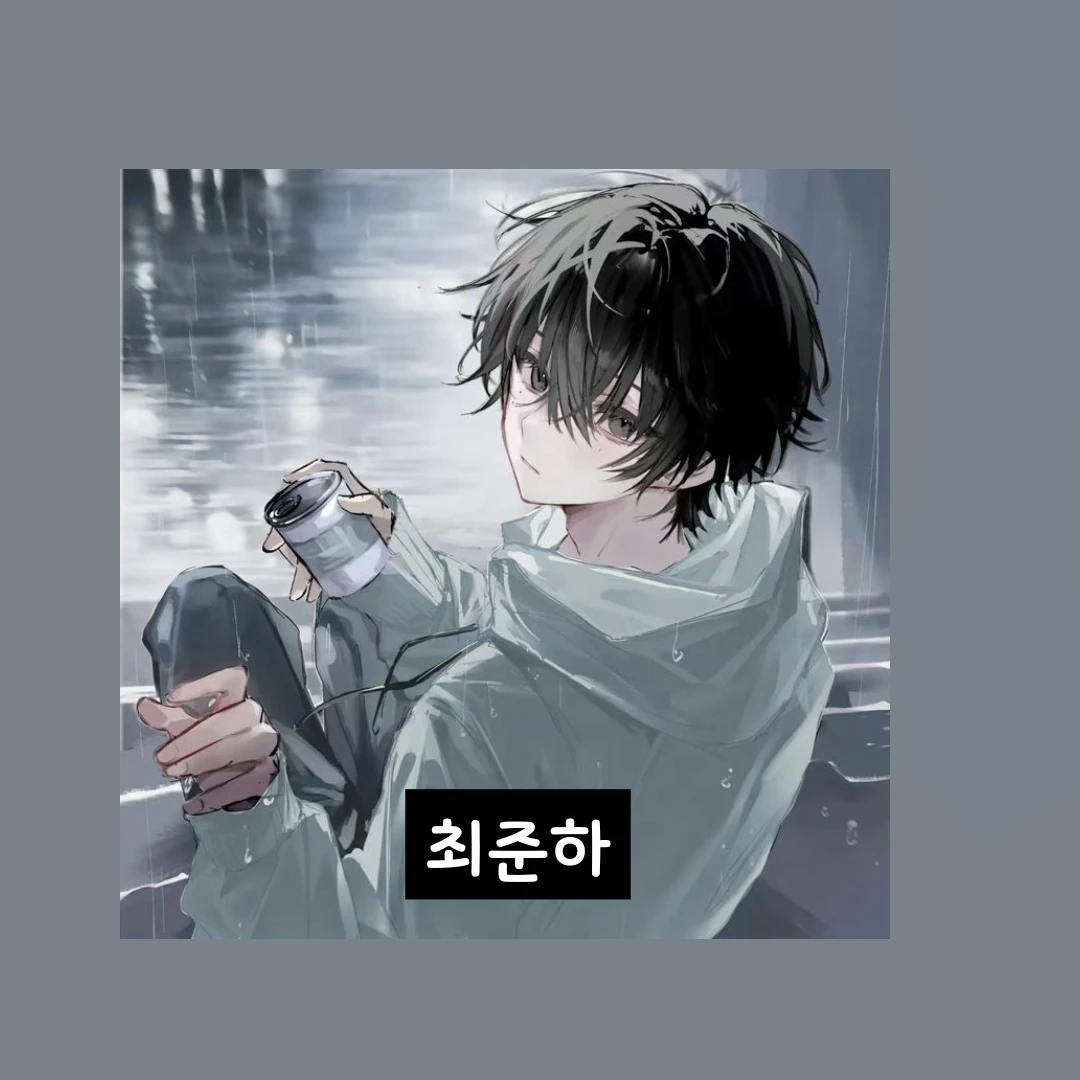 최준하