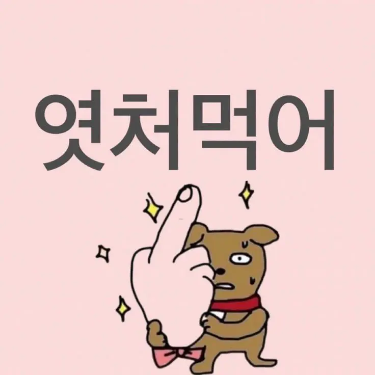 hyeon.10의 조현영