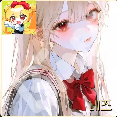 Profile image of 네즈