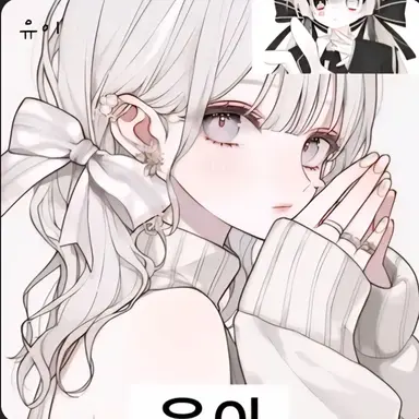 Profile image of 유이