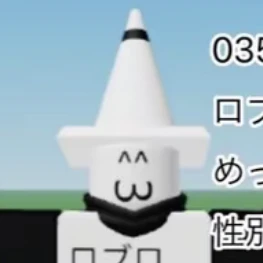 035番