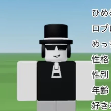 ひめむめ