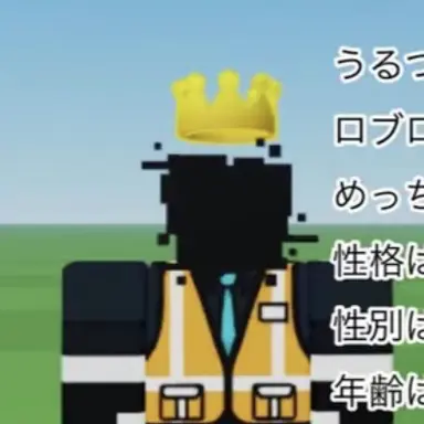 Profile image of うるつさ