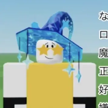 Profile image of なちゆお