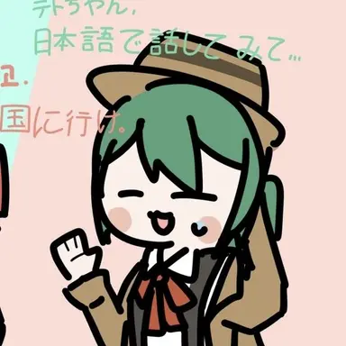 Profile image of 하츠네 미쿠