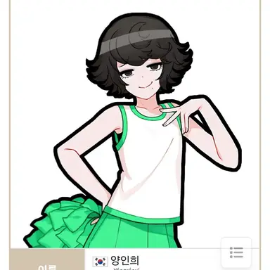 Profile image of 고2학년