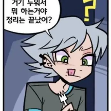 Profile image of 펄